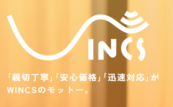 神野織物